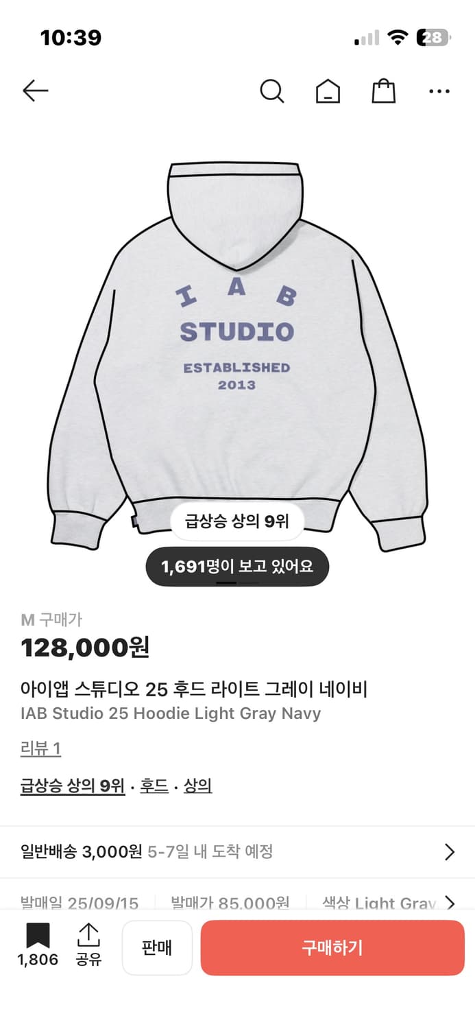 아이앱 후드티  상품이미지1