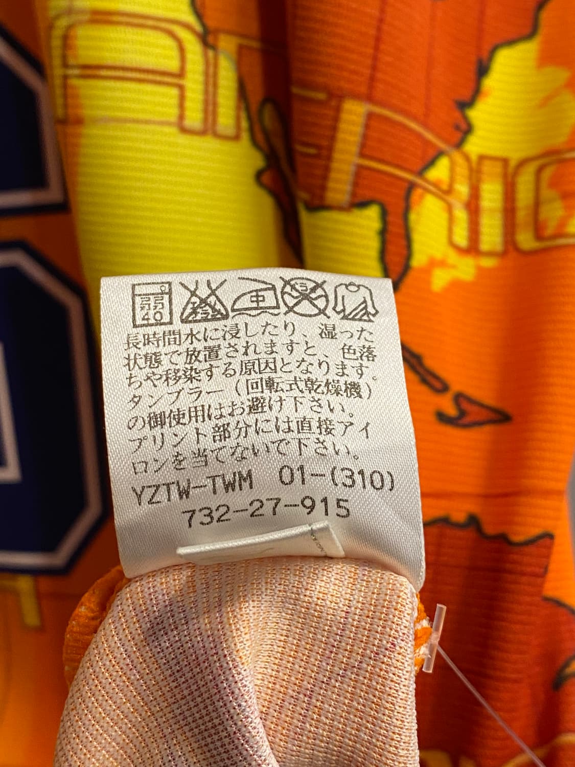 02/03 시미즈 에스펄스 홈 안정환 (XL) 상품이미지9