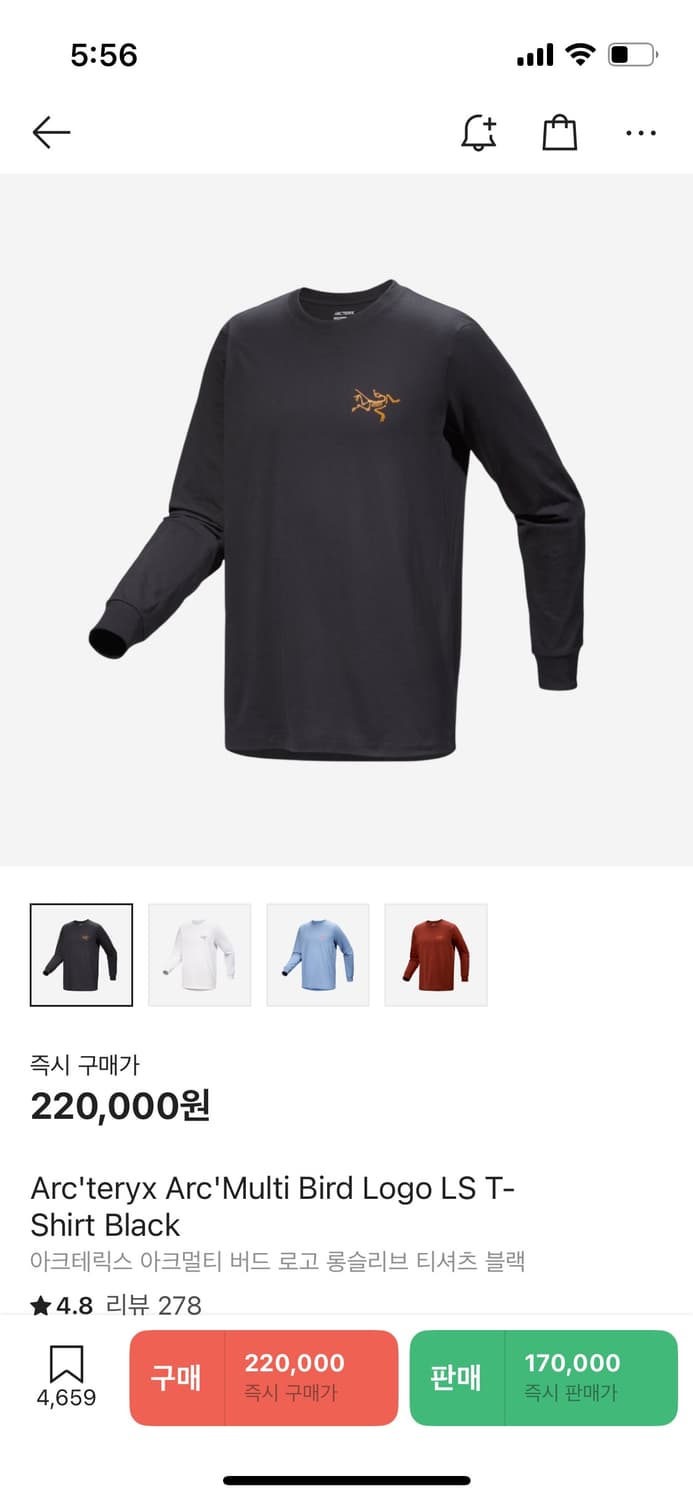 아크테릭스 롱슬리브 상품이미지1