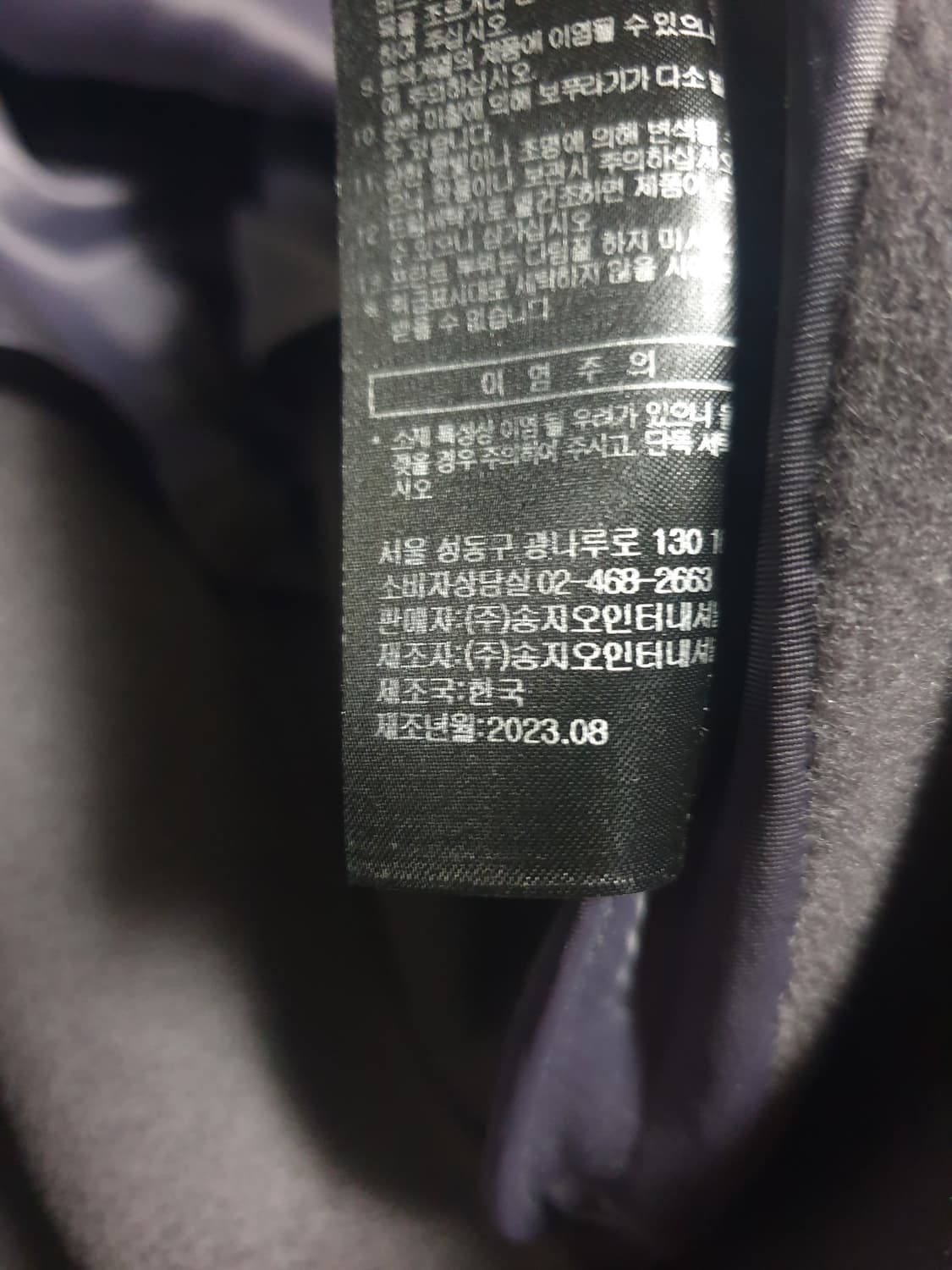 (30주년) 송지오옴므 차승원 SC30 캐시미어 코쿤 싱글 노치드 롱코트 상품이미지9