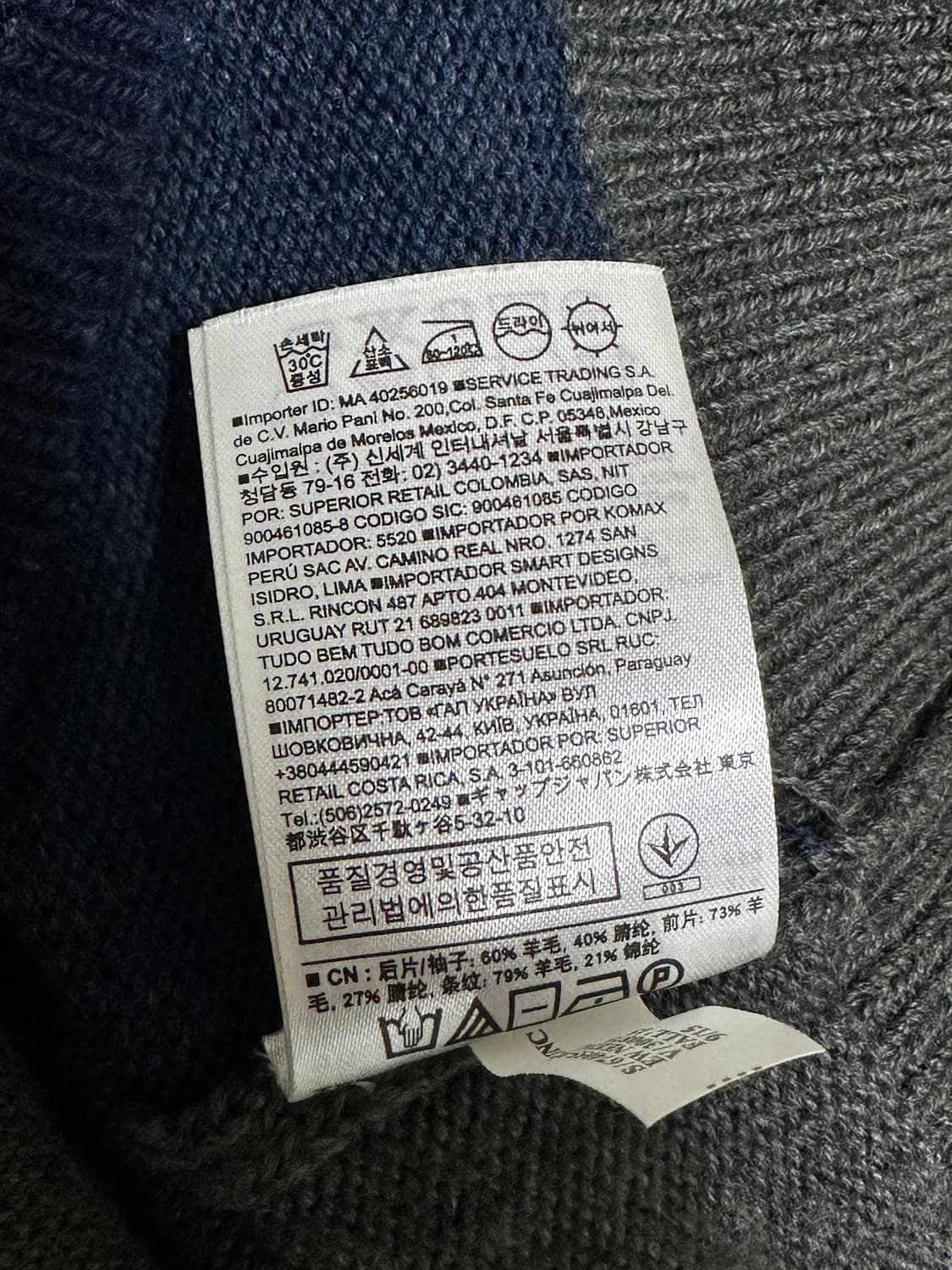 바나나 리퍼블릭 울니트 스웨터 S 상품이미지10