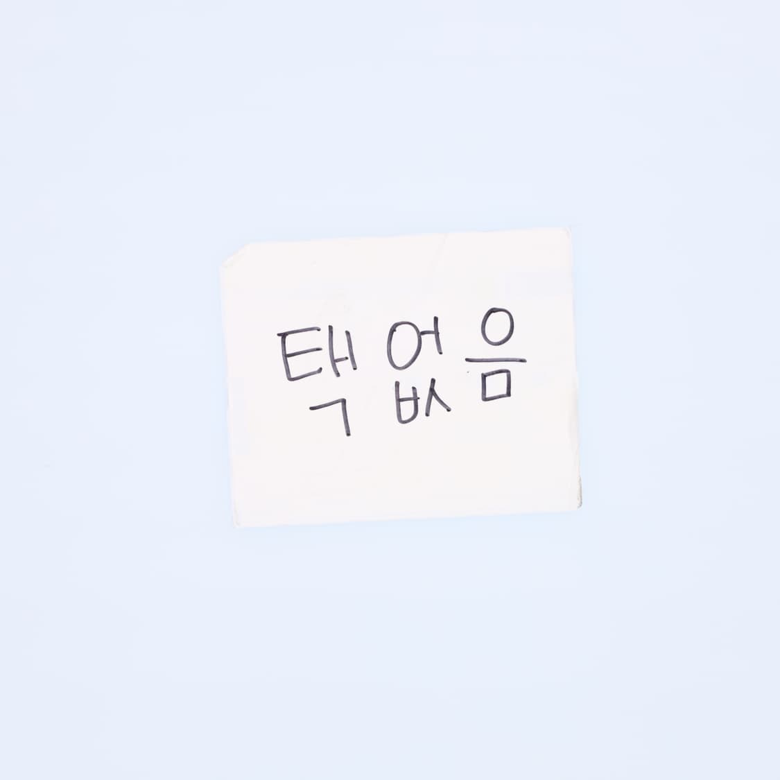 [L95] 바르셀로나 등번호 김찬이00 유니폼 1103HR3 상품이미지6