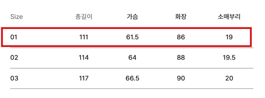 어나더오피스 레가시 발마칸 코트 로즈마리 01사이즈 상품이미지5