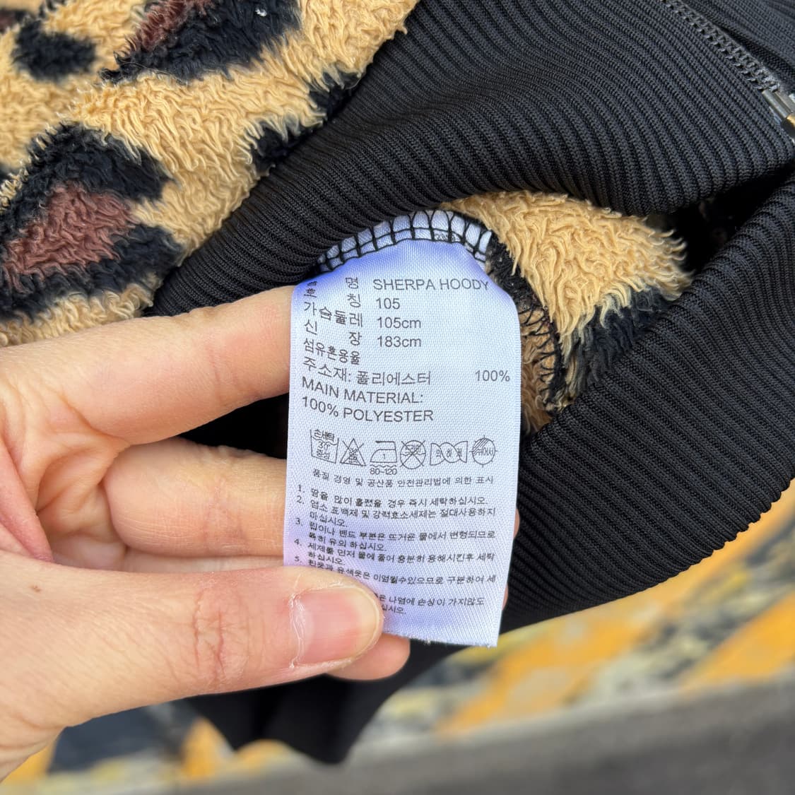 Adidas 아디다스 레오파드 호피 플리스 후리스 자켓 상품이미지8