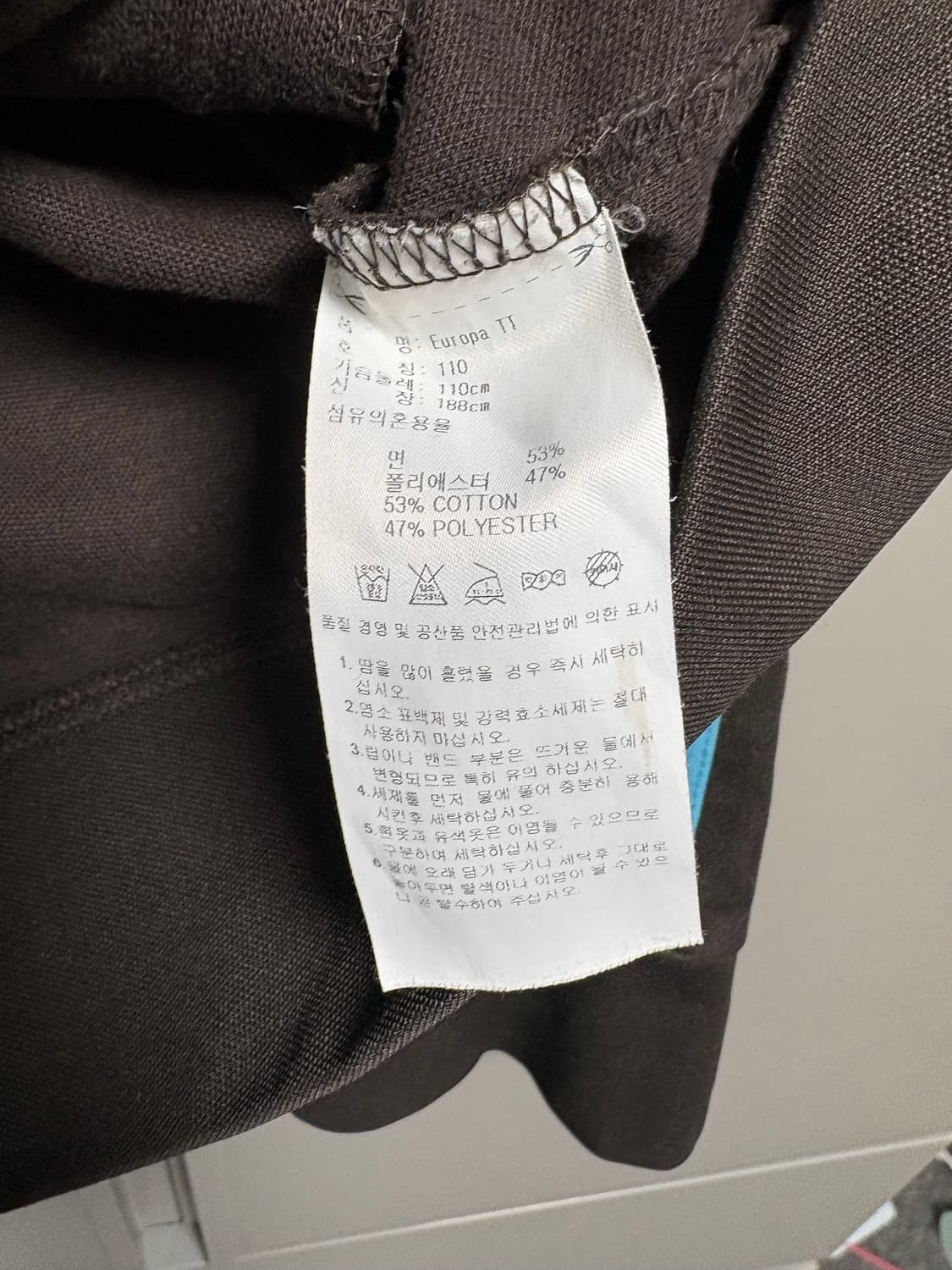 아디다스 유로파 져지 브라운 상품이미지6