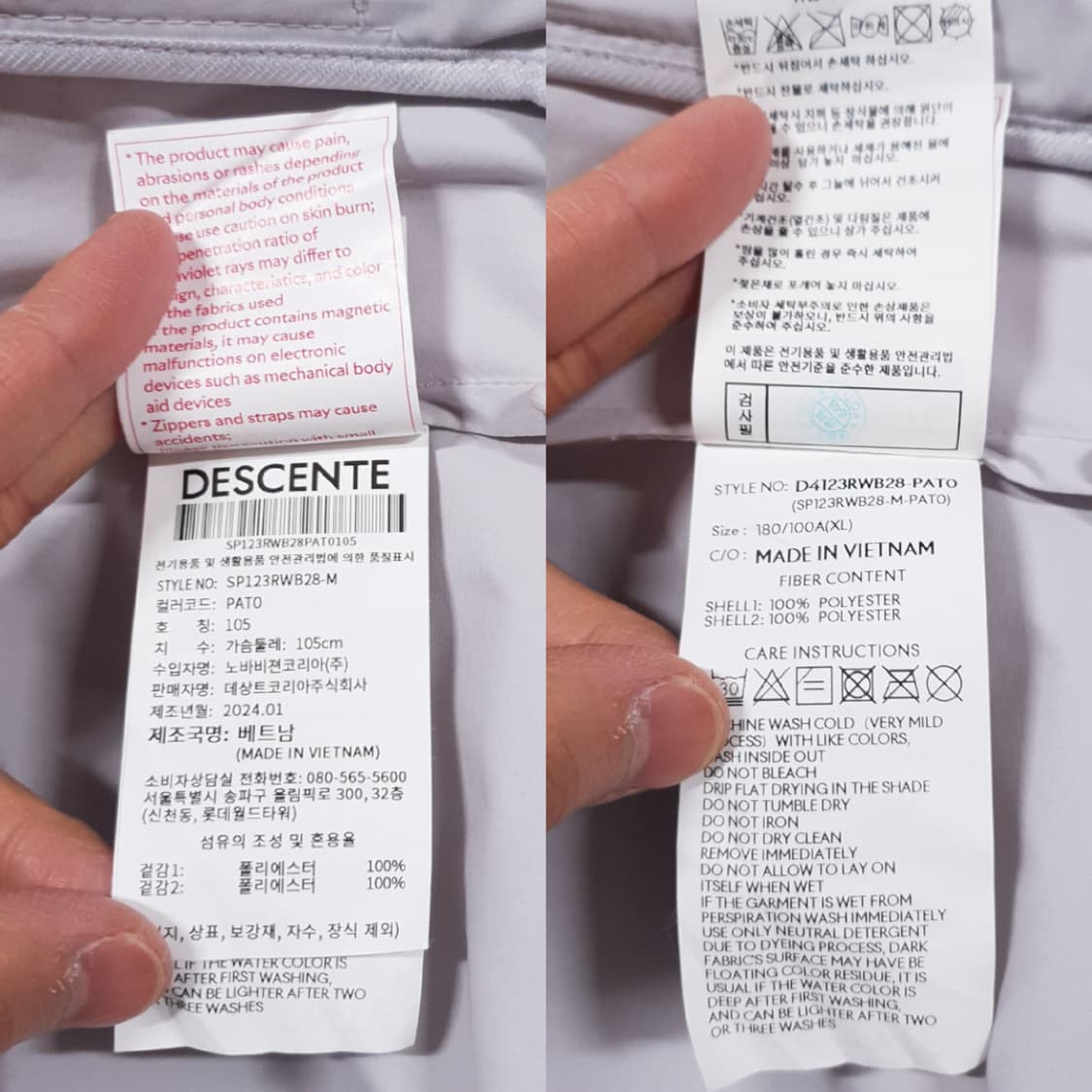 새제품급) 데상트 최신형 24ss 터프 우븐 후드형 투웨이 바람막이 XL 상품이미지8