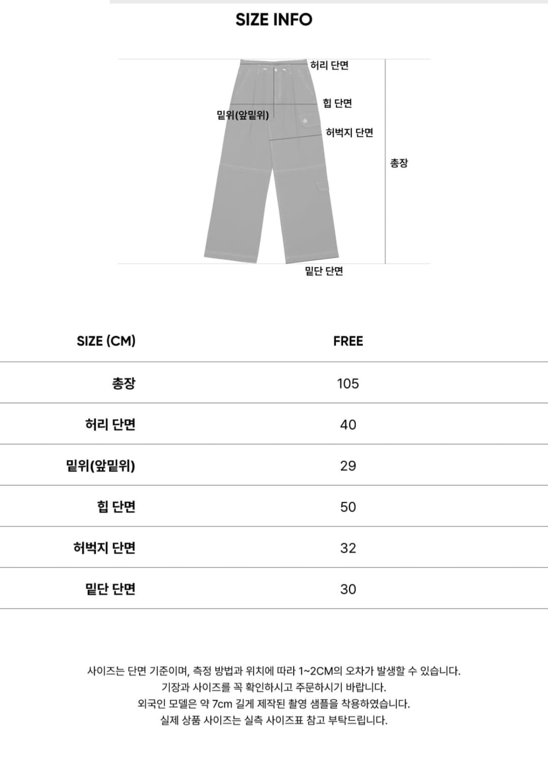 (공홈품절)시티브리즈 스티치 카고 배색 팬츠 핑크차콜 상품이미지3