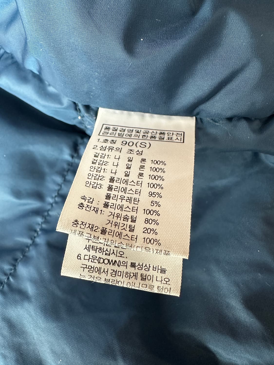 노스페이스 요세미티 구스다운 더플 패딩 90 상품이미지7