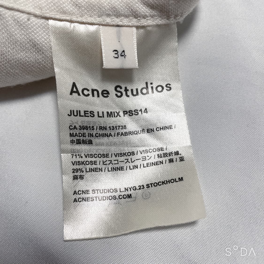 아크네 스튜디오 벨티드 트렌치 코트 아이보리 34 상품이미지9