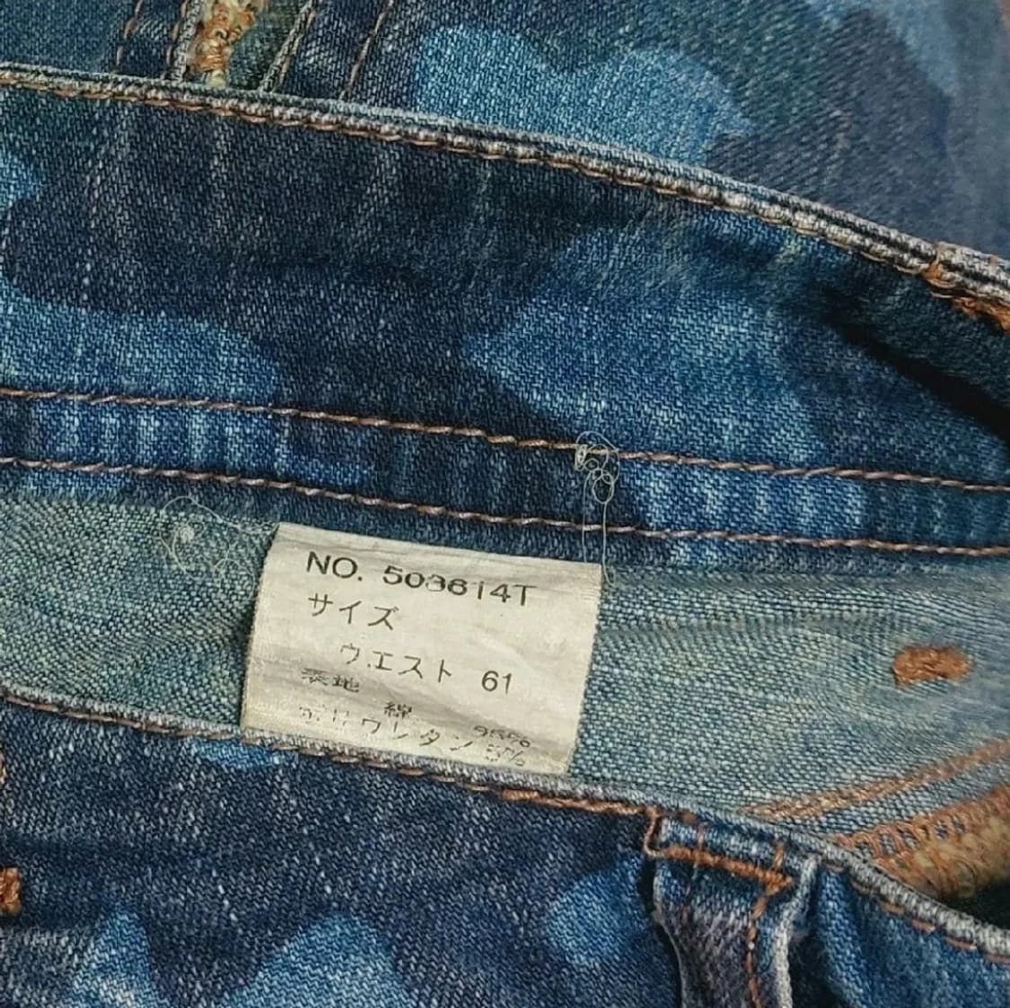 밀리터리 카모플라쥬 포켓 데님 스커트 상품이미지4