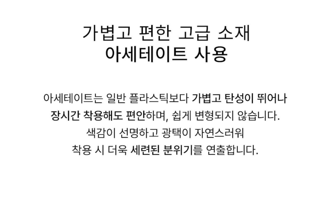 택포🖤쓰리치얼스 ORCHID 01 레오파드 호피 안경 무신사 공용 상품이미지2