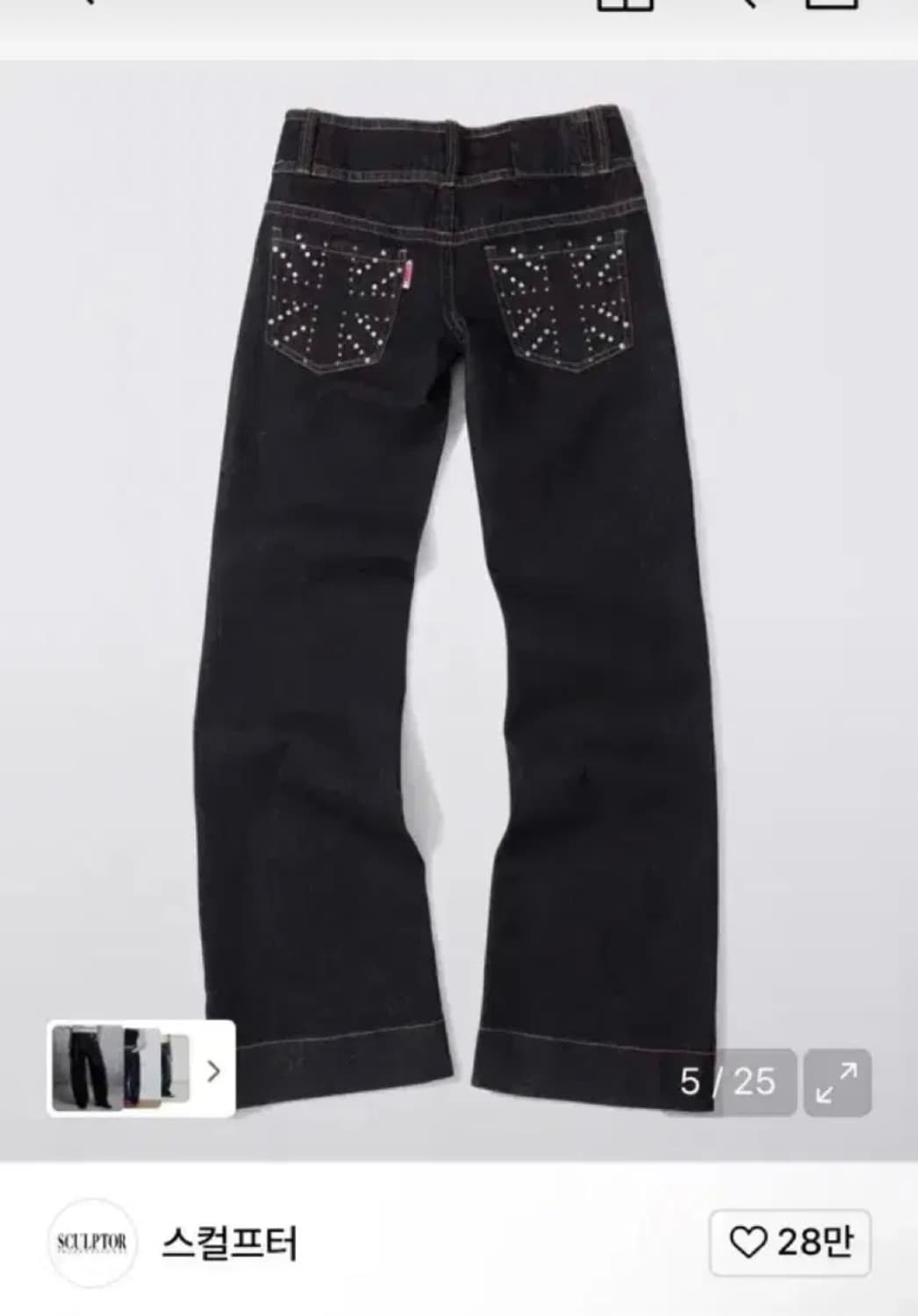 스컬프터 세미 부츠컷 팬츠 M 상품이미지4