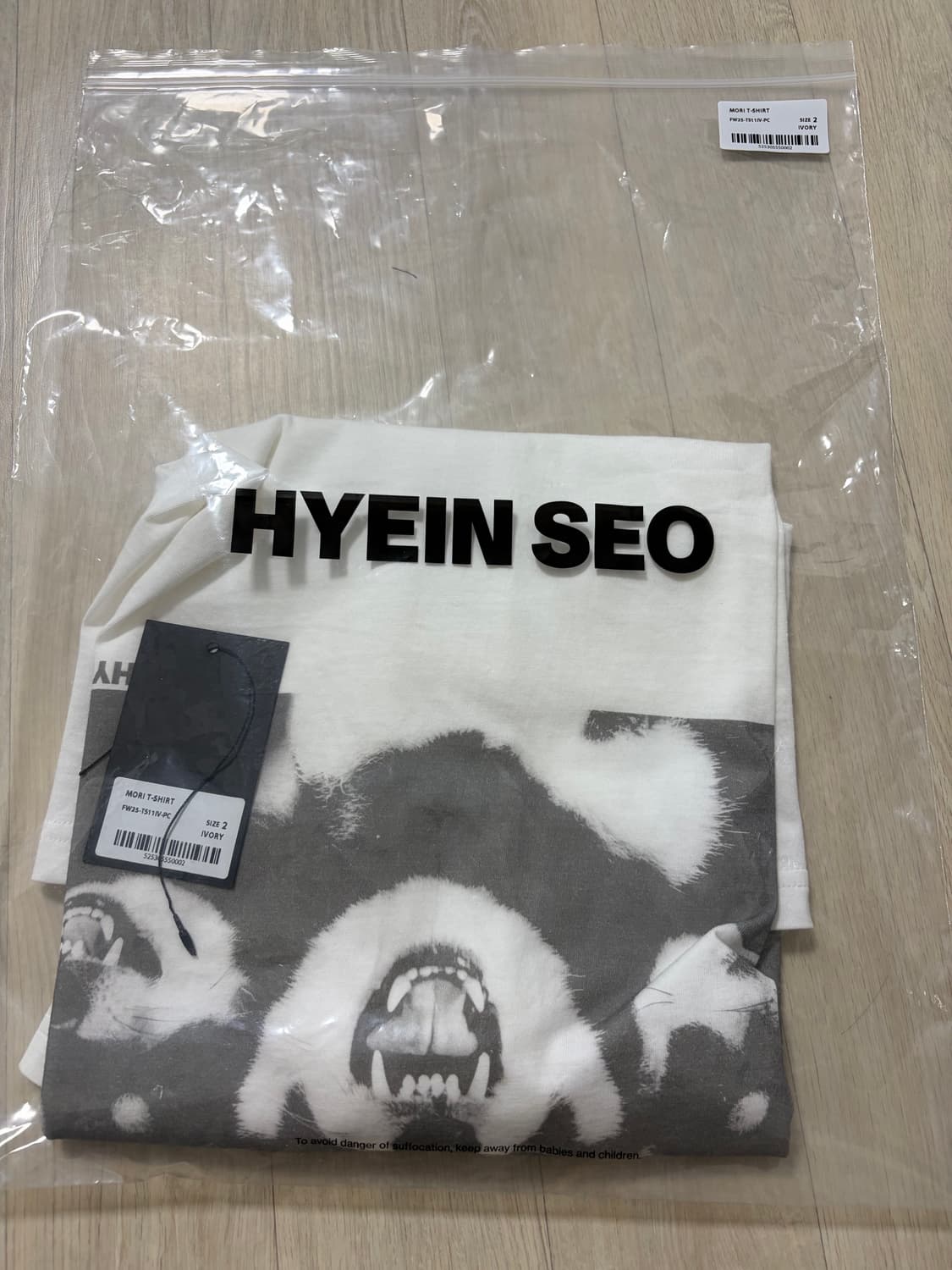 [2] 혜인서 모리 티셔츠 상품이미지1