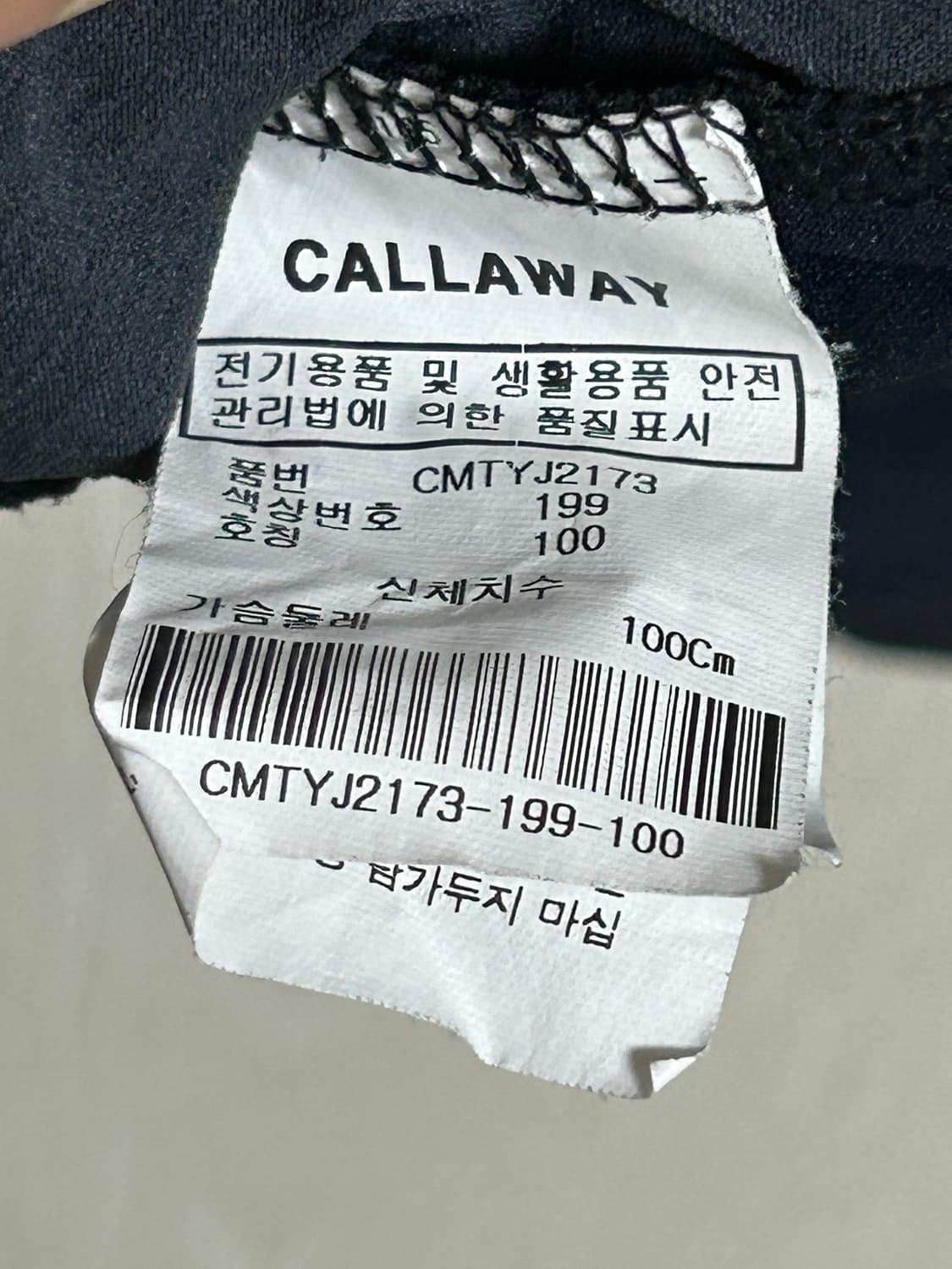 캘러웨이 남성 반팔티100사이즈 팜 상품이미지4