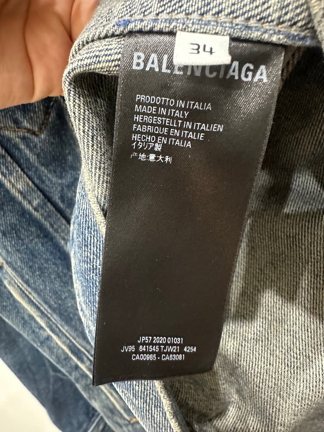 발렌시아가 백로고 데님 자켓 상품이미지7