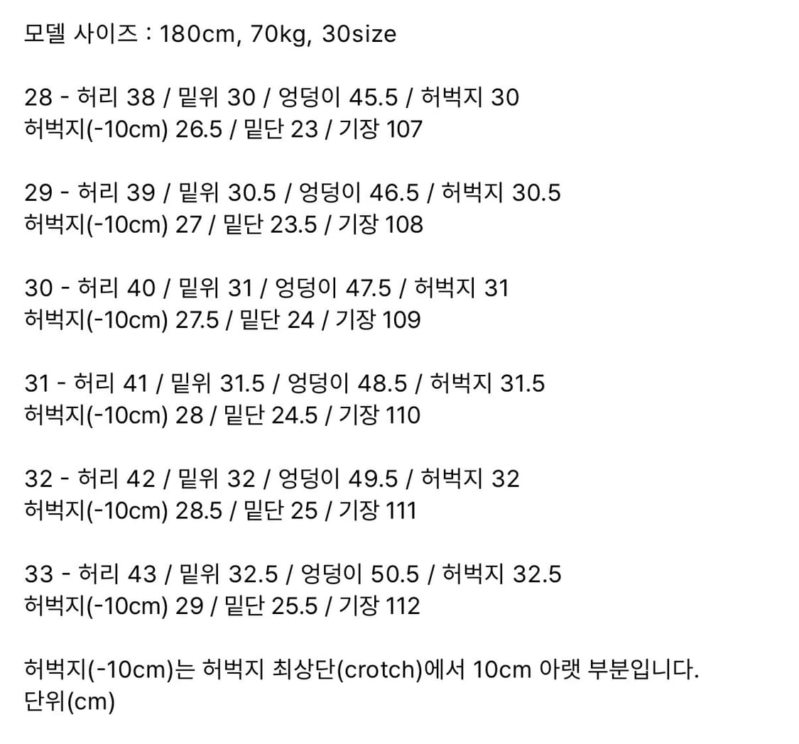 (31) 모드나인 Black in Time -MOD7s 상품이미지3