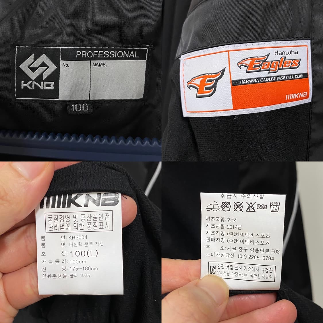 한화이글스 미즈노 춘추 점퍼 자켓 상품이미지7