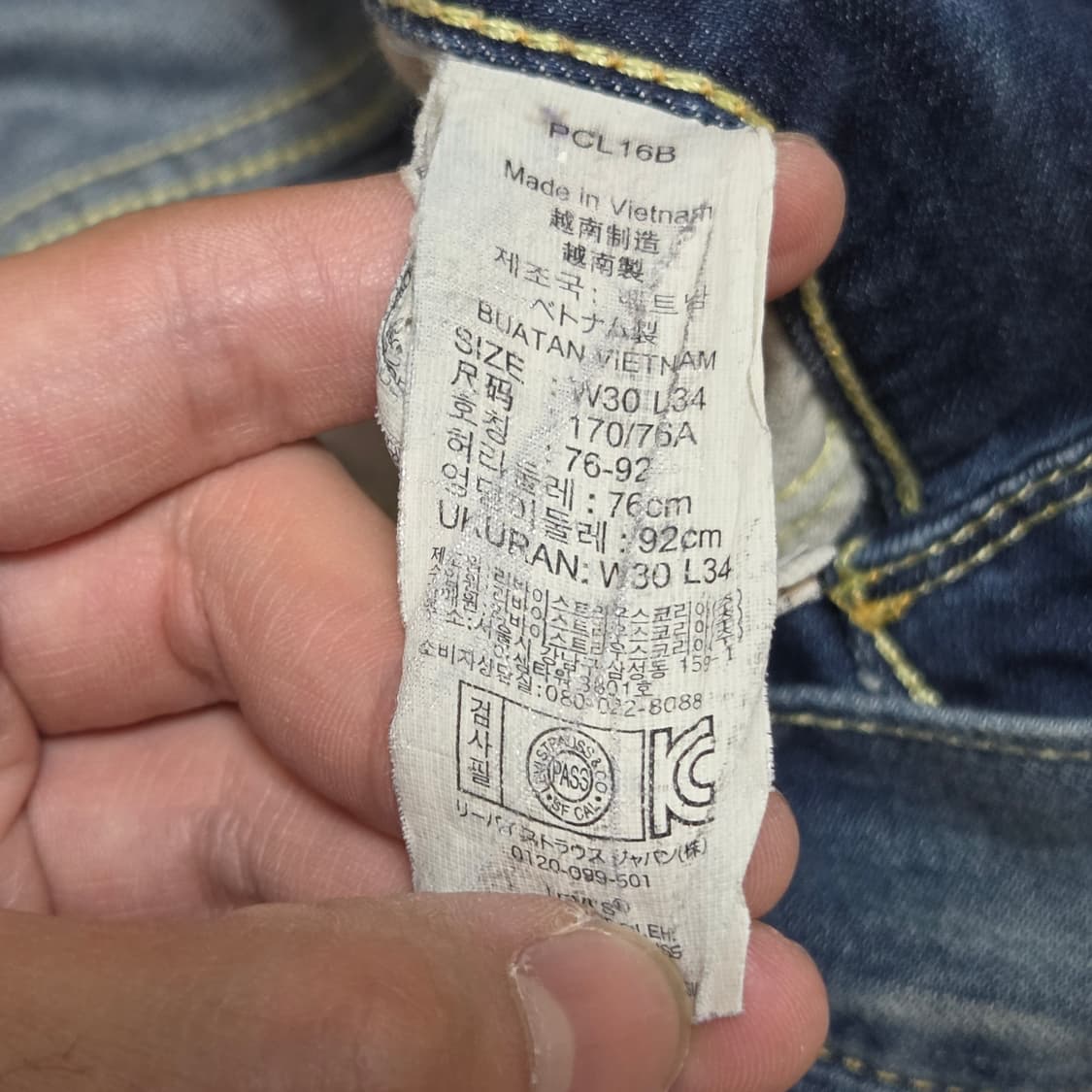 리바이스 504 워싱 데님 팬츠 상품이미지10