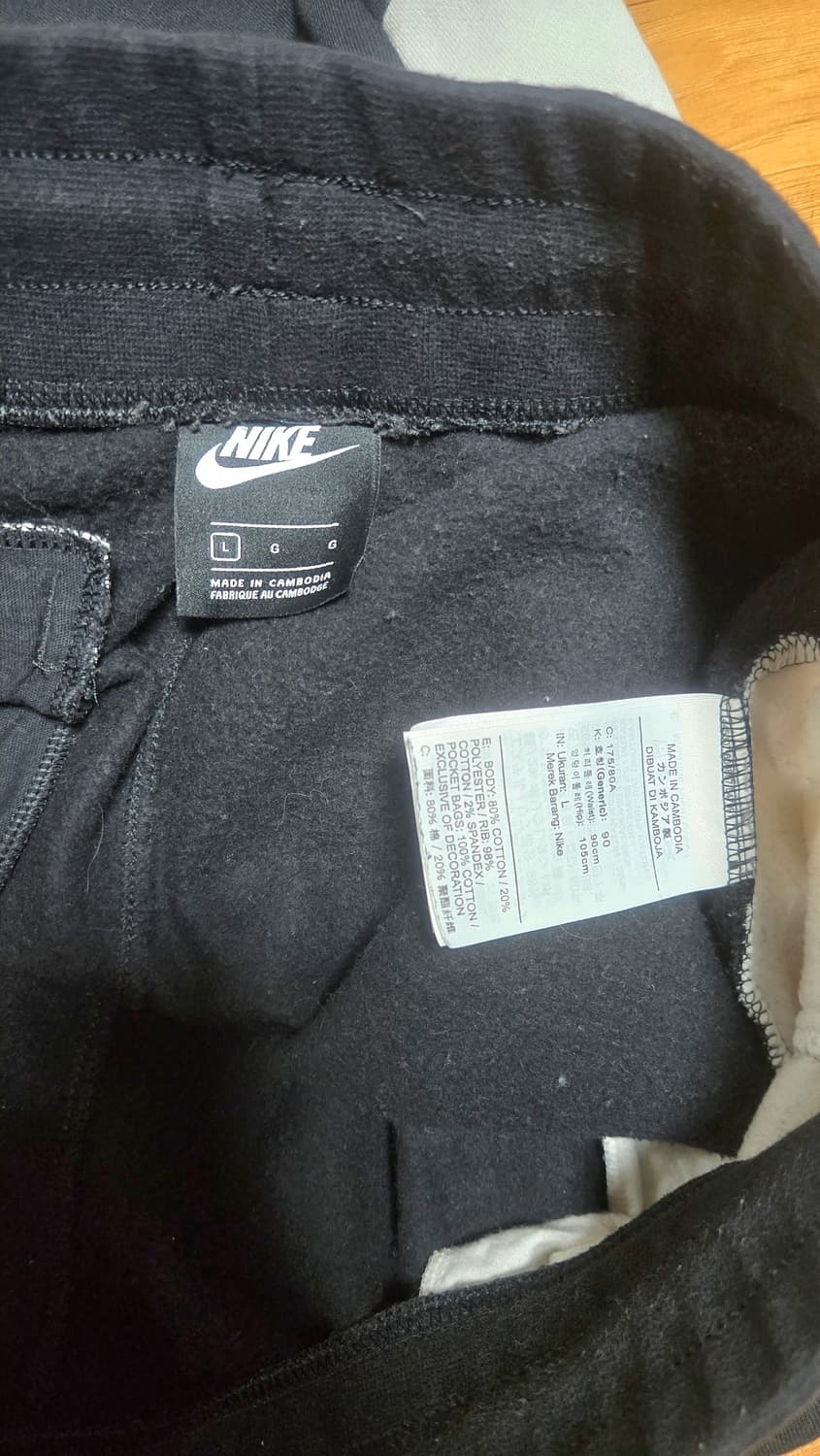 나이키 에어 조거 트레이닝복 L , 체육복, 운동복 상품이미지3