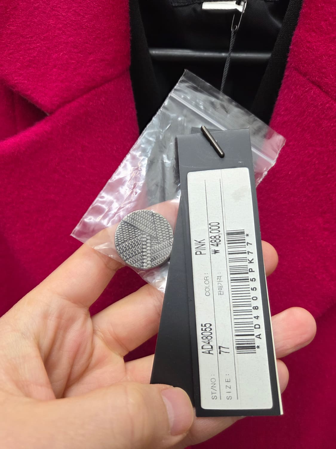 아도니제 울캐시미어 싱글 코트 상품이미지3