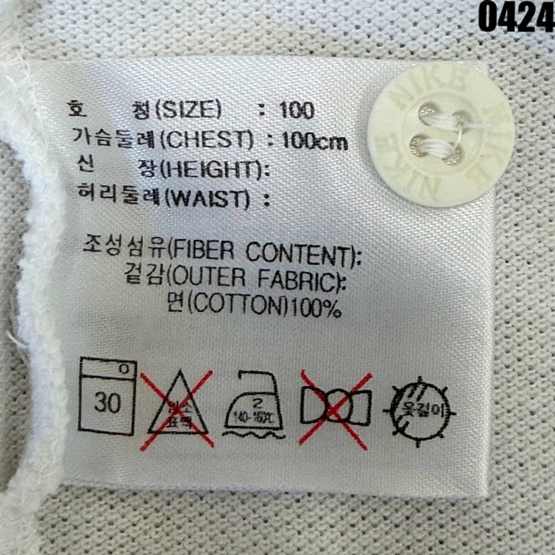 나이키(NIKE) 반팔 카라티 L 0424 상품이미지6