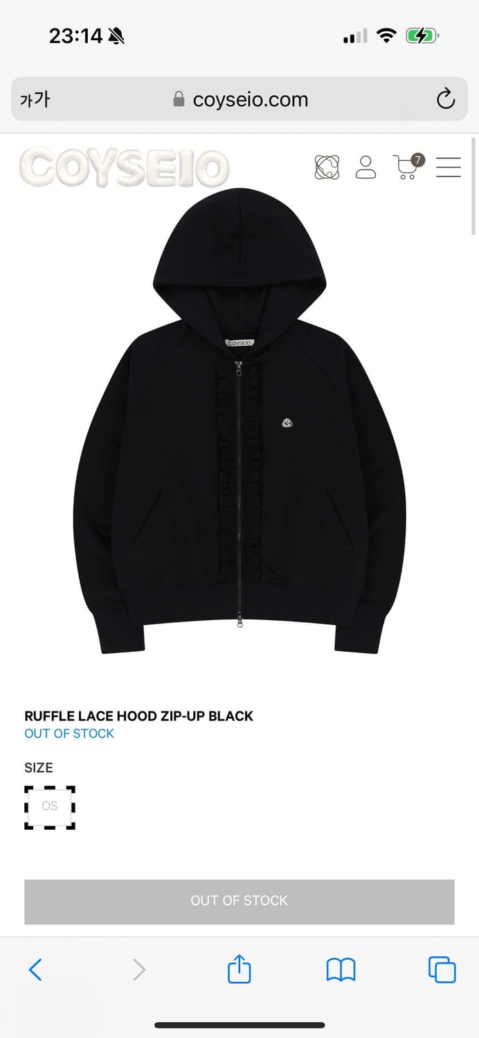 코이세이오 러플 후드집업 블랙 상품이미지1