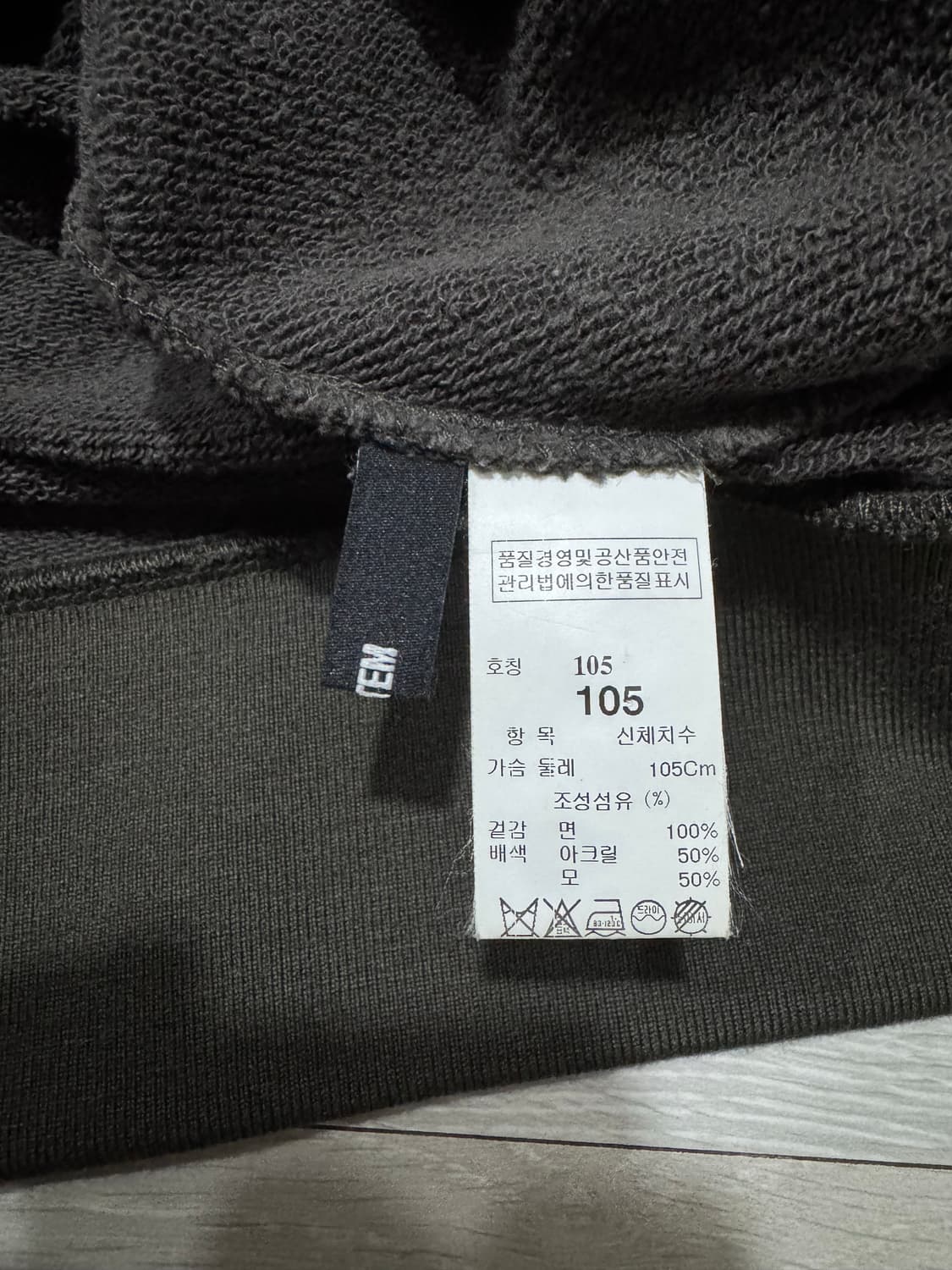 시스템  유화 프린팅 쵸코색상 맨투맨 상품이미지2