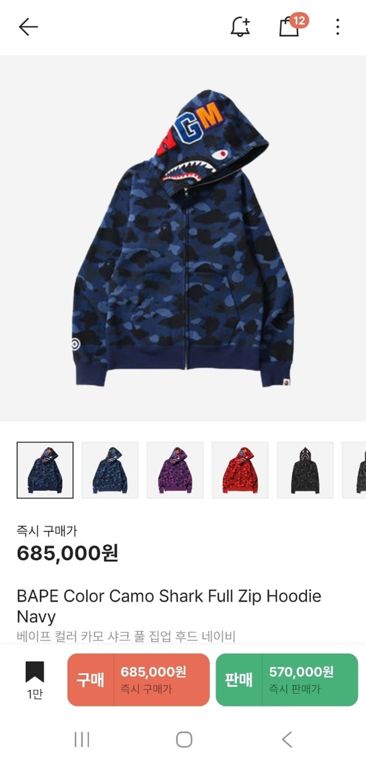 베이프 샤크후드 청계 상품이미지1