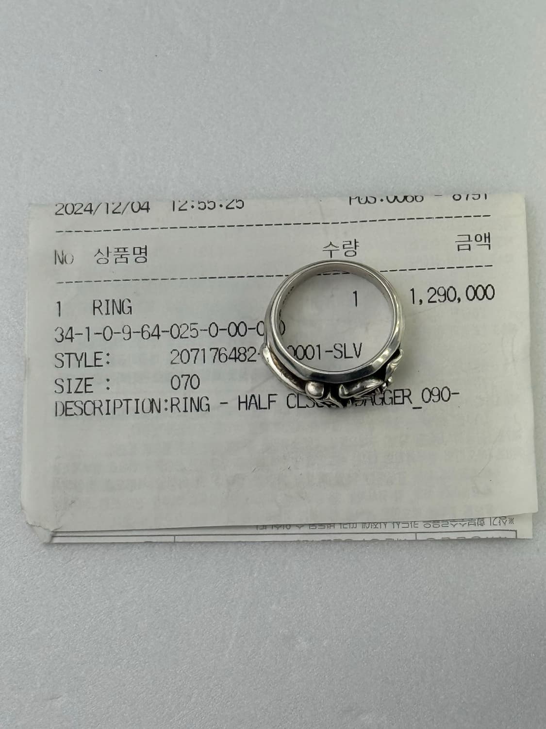 크롬하츠 하프대거링 US7 상품이미지3