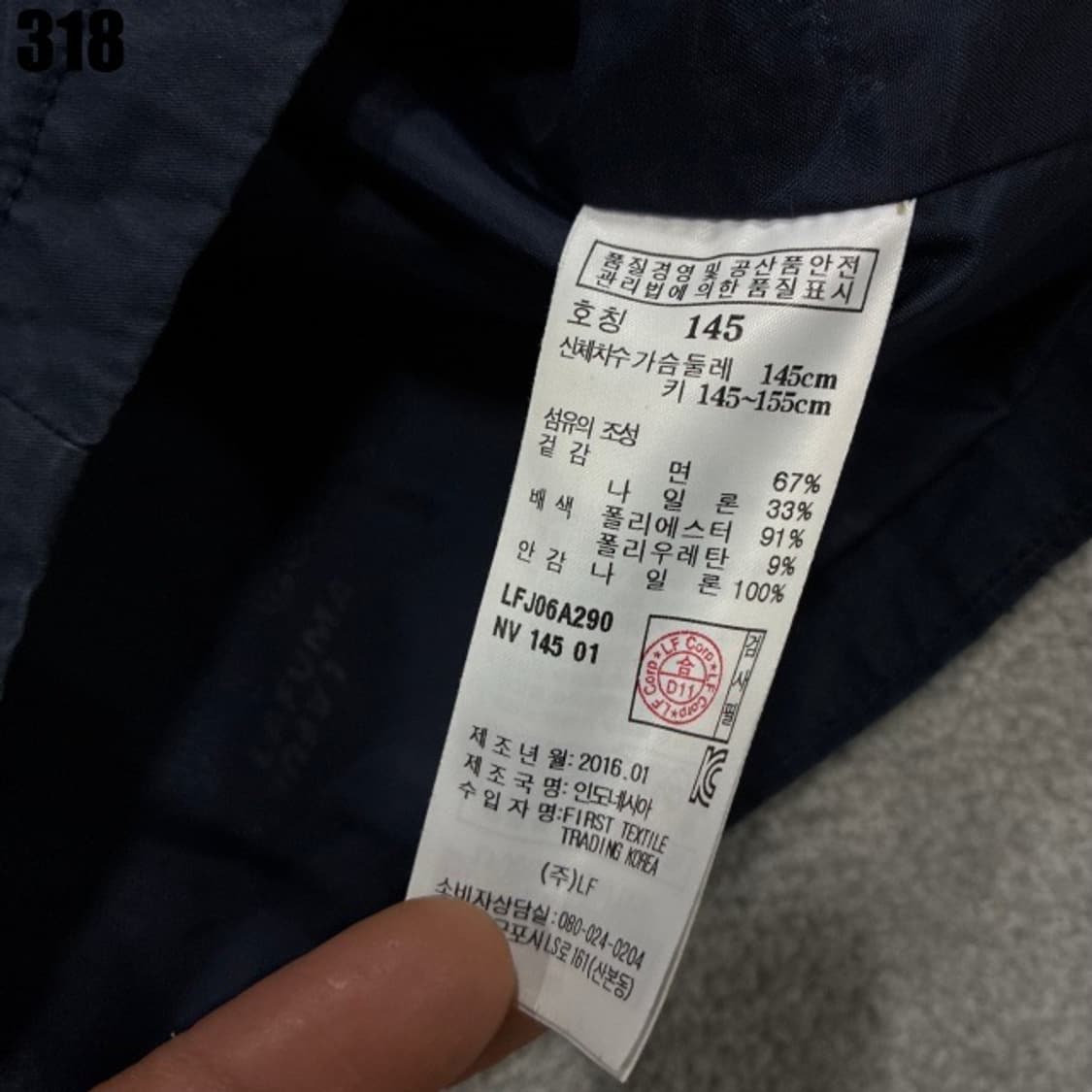 라푸마 여성 자켓  상품이미지3