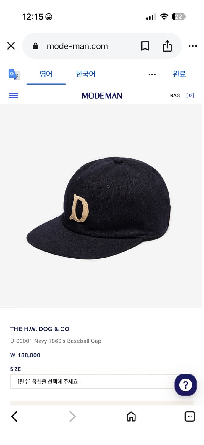 THE H.W.DOG&CO BASEBALL CAP-Black  상품이미지10