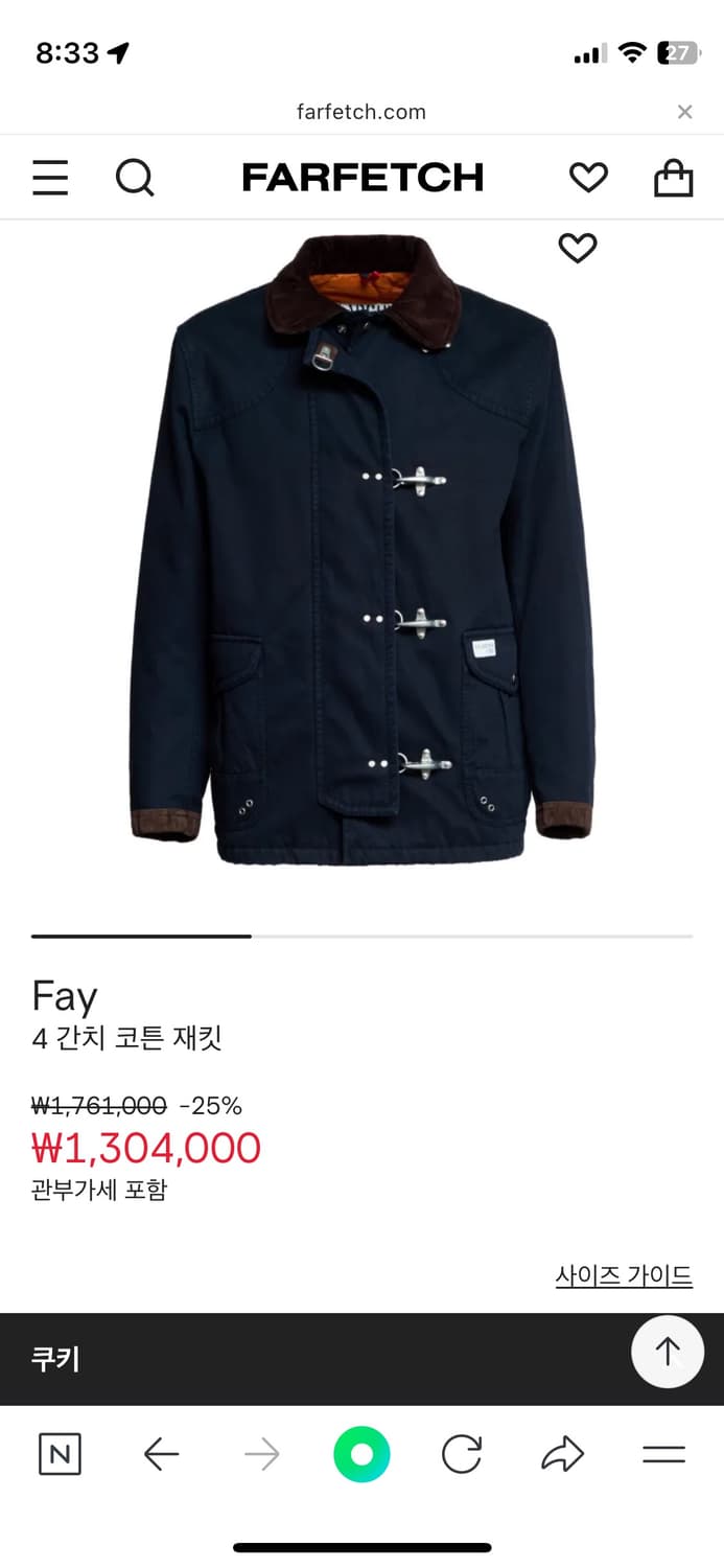 Italy "Fay" 야상 재킷(105-110)  상품이미지5