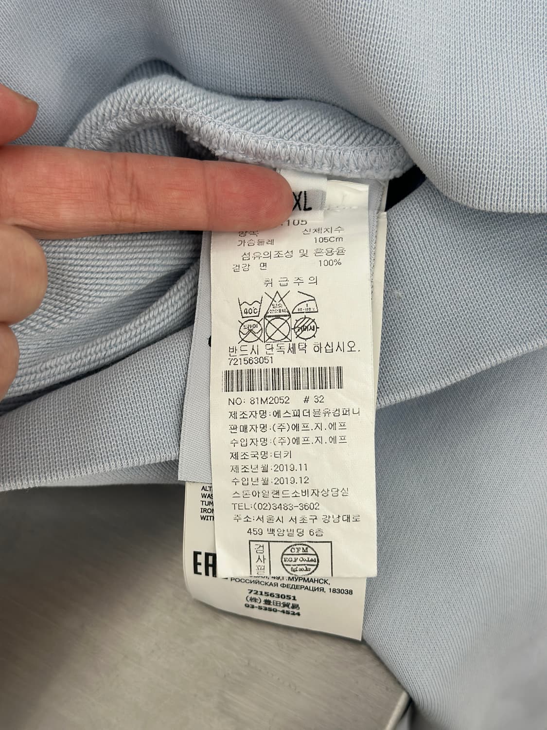 스톤아일랜드 와펜 베이비블루 맨투맨 상품이미지6