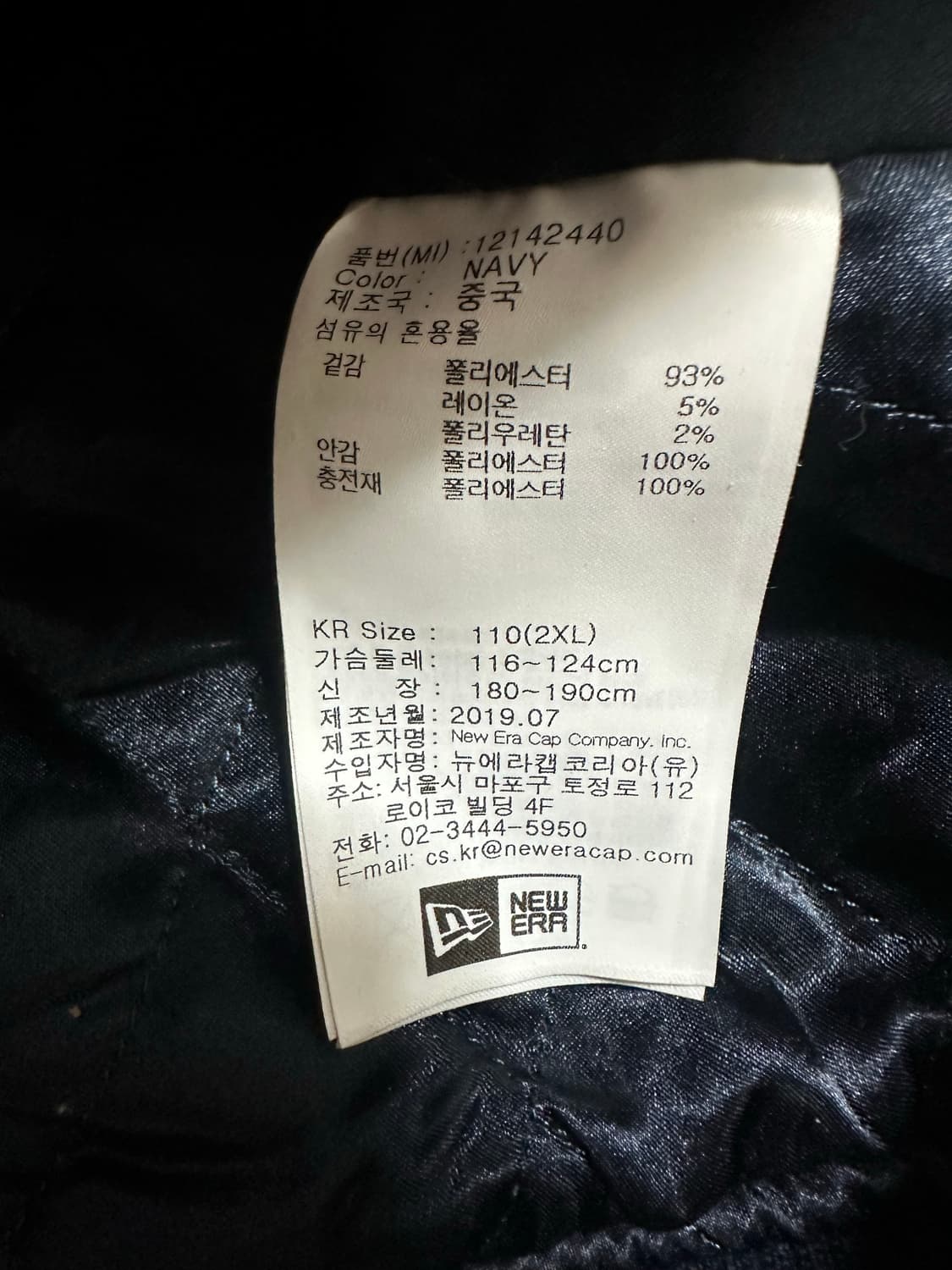 뉴에라 뉴욕 양키스 모직 바시티 자켓 상품이미지9