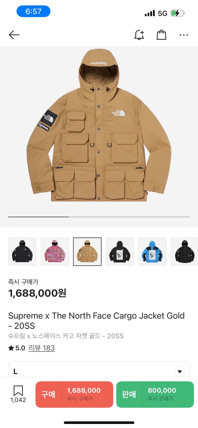 Supreme Northface Cargo 슈프림 노스페이스 카고자켓 상품이미지10