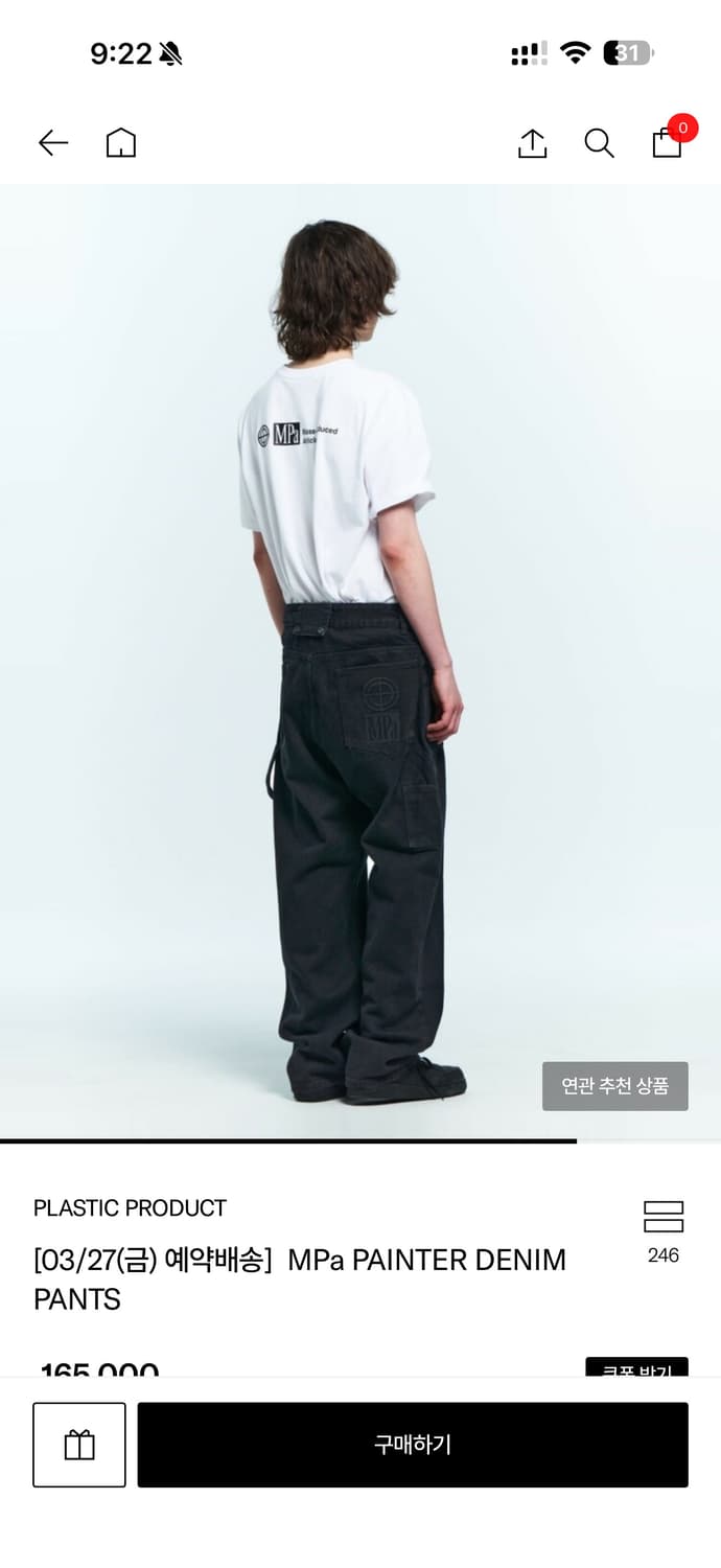 플라스틱 프러덕트 페인터 데님 L 블랙 상품이미지1