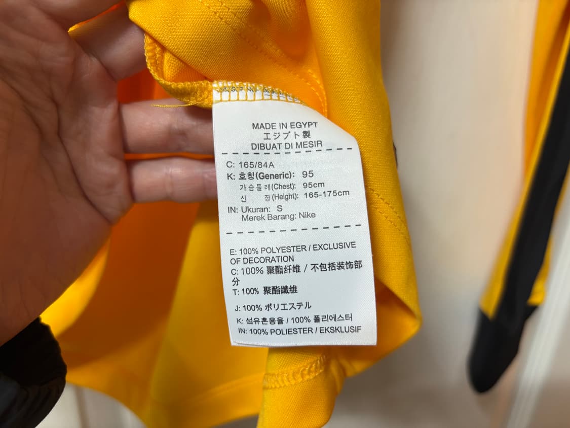 나이키 풋볼 축구 져지 긴발 쭉티 트레이닝복 상의 s 90~95 상품이미지5