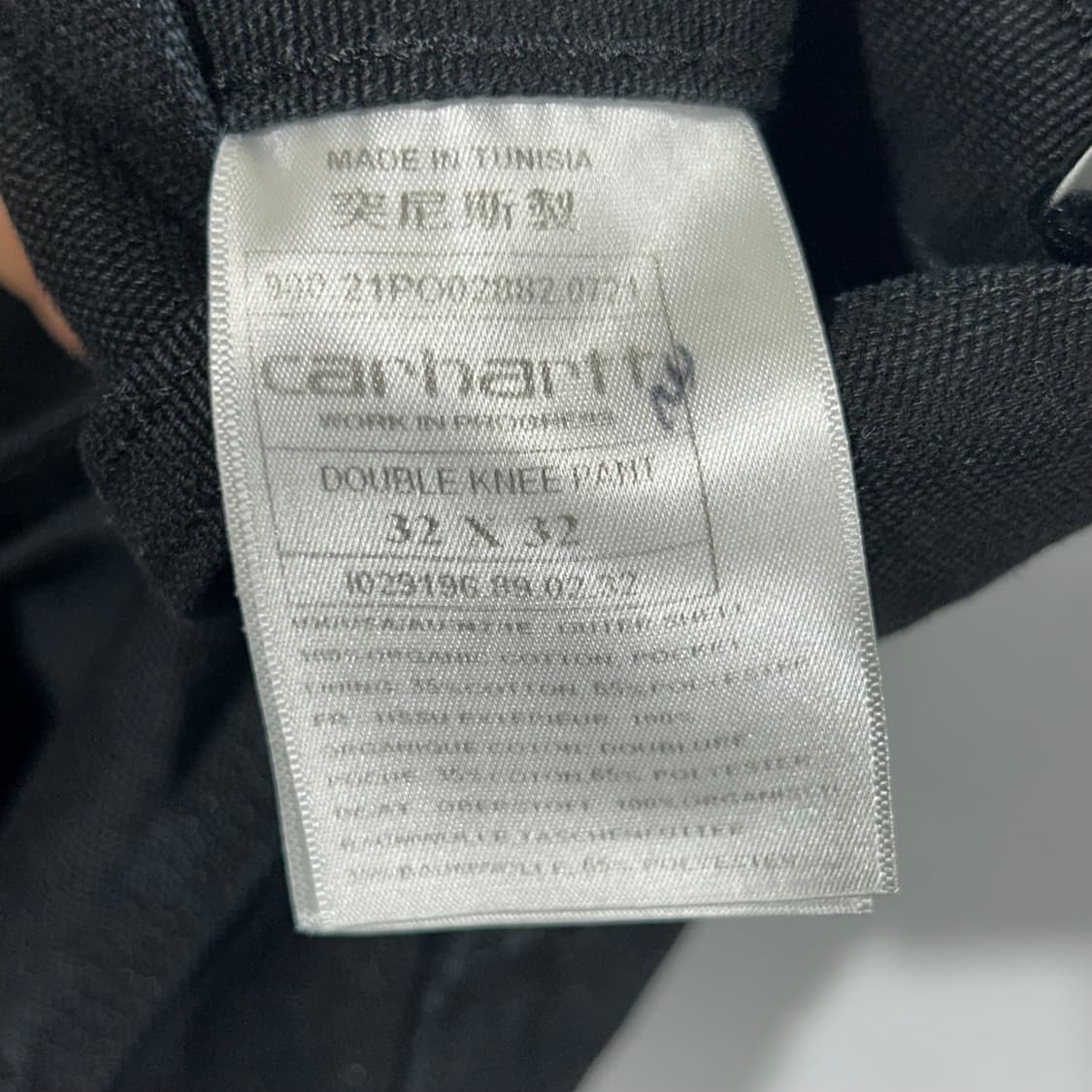 [Carhartt] 칼하트 더블니 워크 카펜터 팬츠 상품이미지6