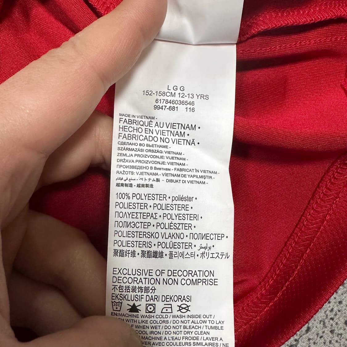 ✨ (만원 빈티지) 나이키 조던 23 농구 유니폼 나시 (10-12) 상품이미지5