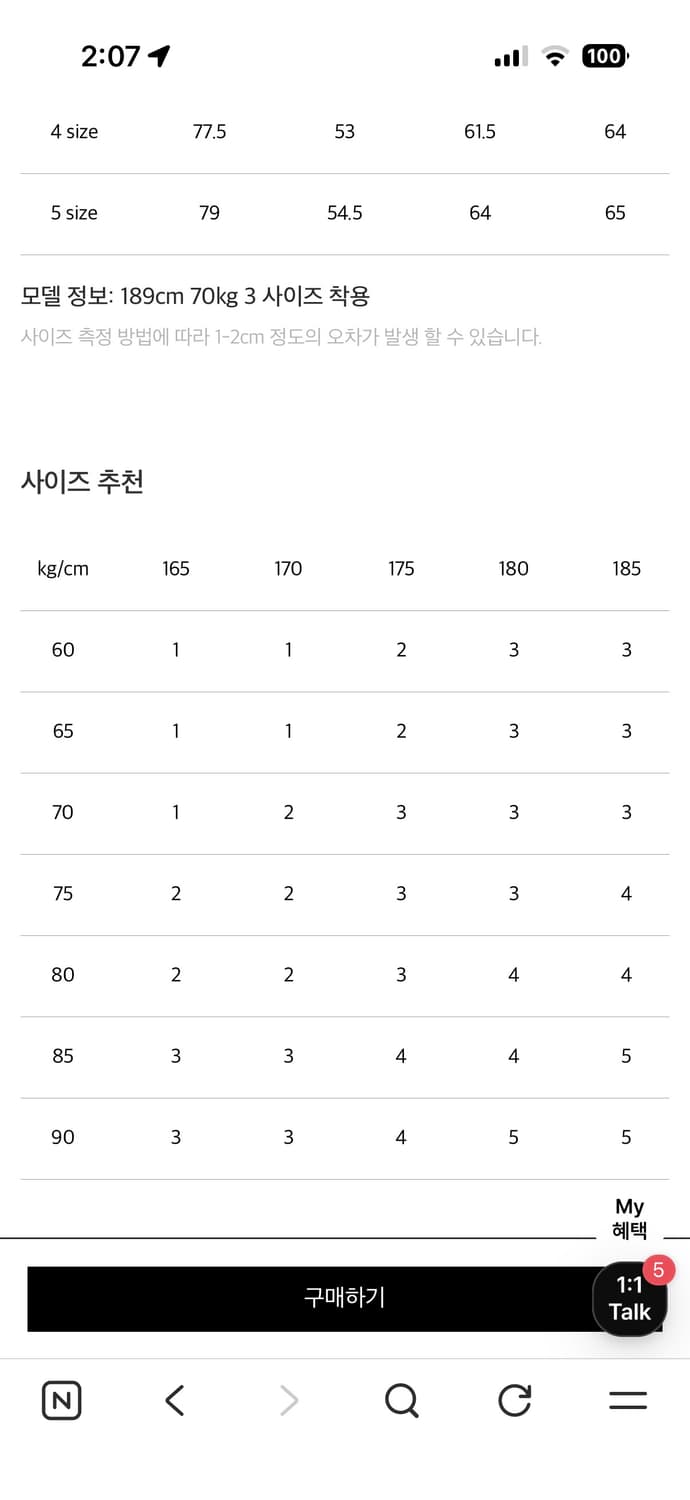 포터리 파인 울 스포츠 자켓 4사이즈 상품이미지5