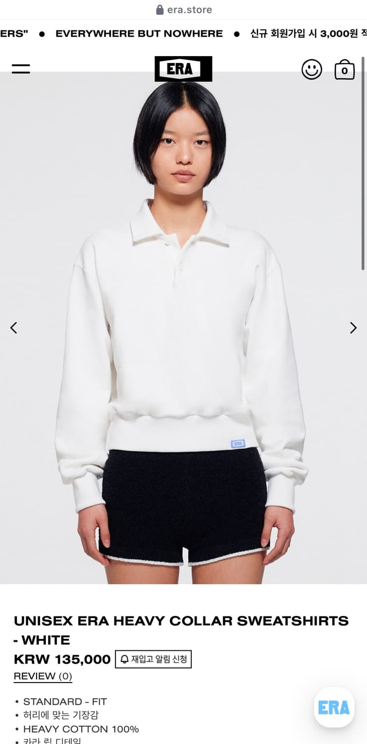 Era sweatshirt (공용)라지 상품이미지3