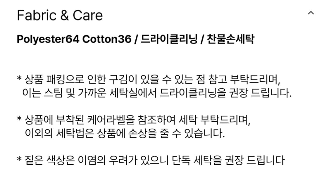 새상품) 유노이아 volume 드레스 S사이즈 gray blue 상품이미지4