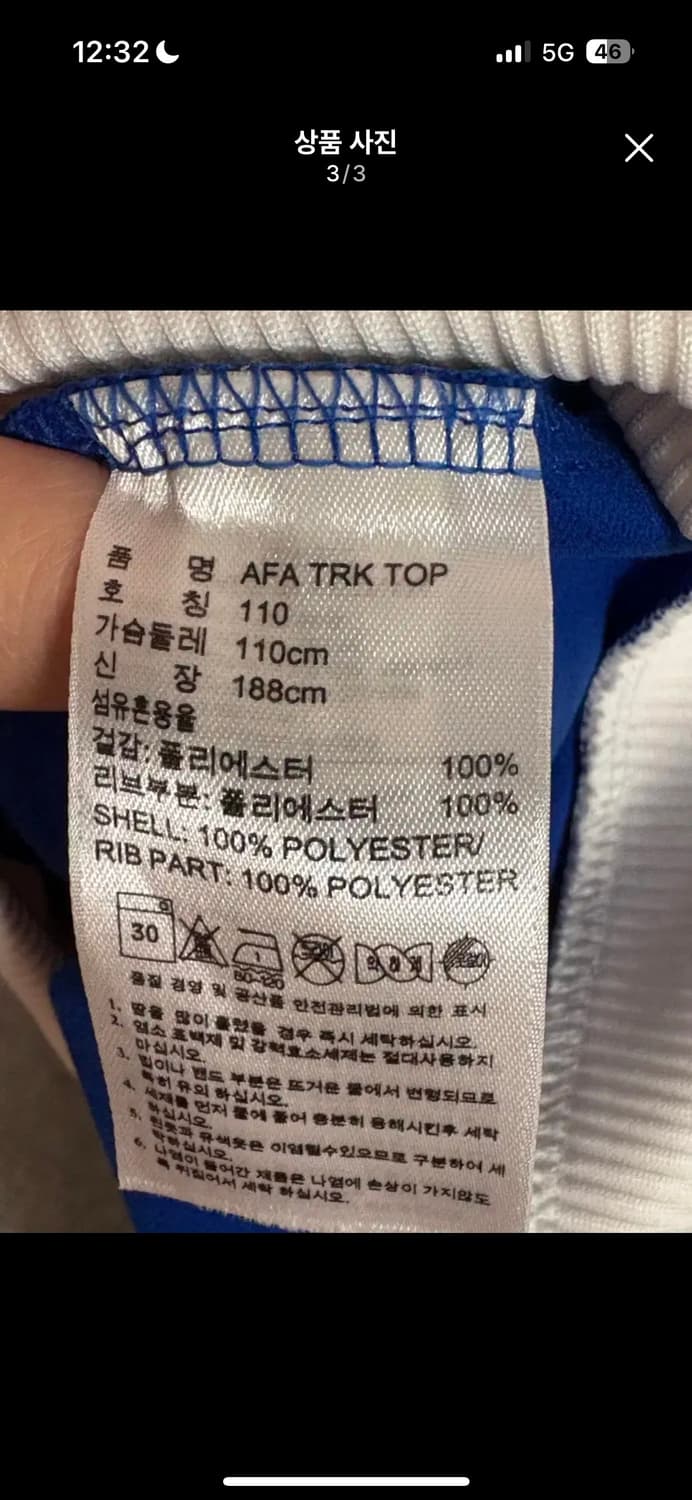 아르헨티나 국대 아디다스 져지 상품이미지3