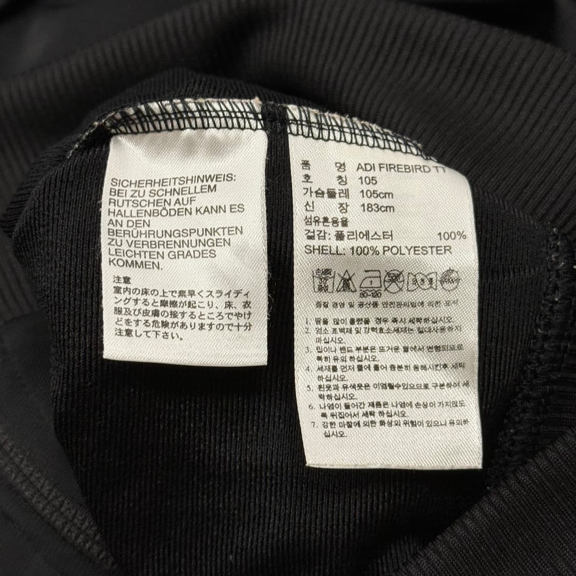 [ 정품/105 ] 아디다스 파이어버드 트랙탑 져지 b14 상품이미지7
