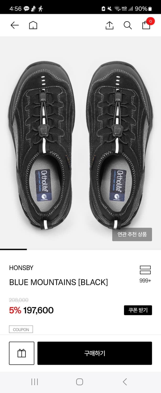 혼스비 블루마운틴 블랙 260 새상품 박스포함 상품이미지1