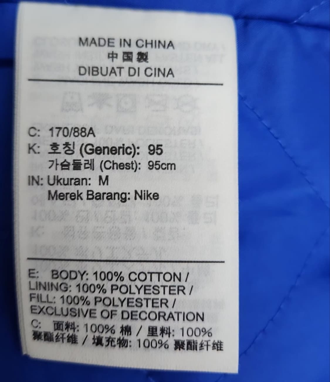 [NIKE 나이키] 100 남 바시티자켓 코치자켓 점퍼 상품이미지5