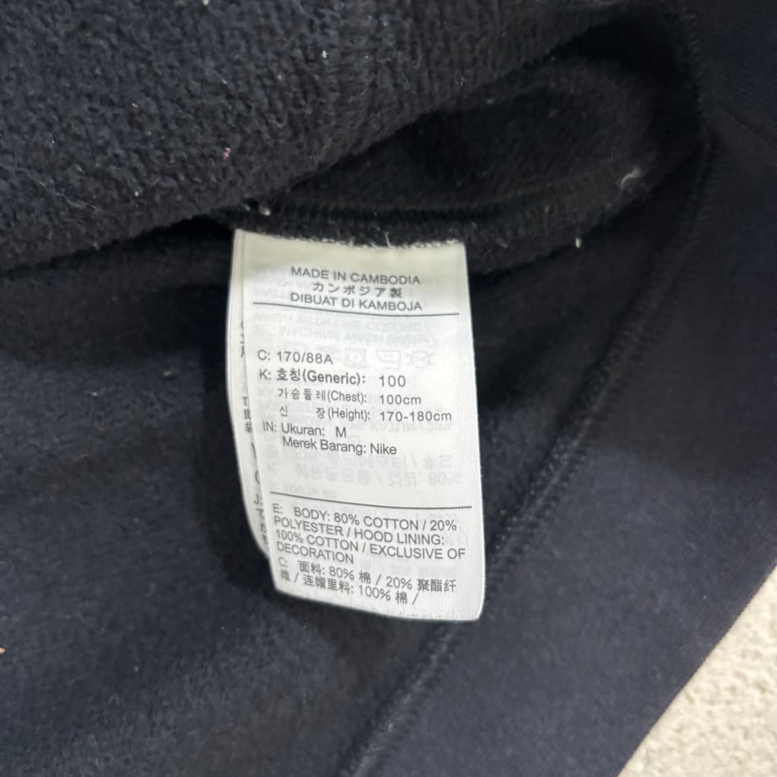 M 나이키 남성 파크 수우시 후드 집업 1210-1 상품이미지5
