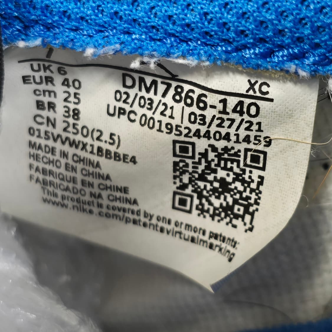 조던 트래비스 스캇 프라그먼트 스니커즈 신발 250사이즈 판매 상품이미지9