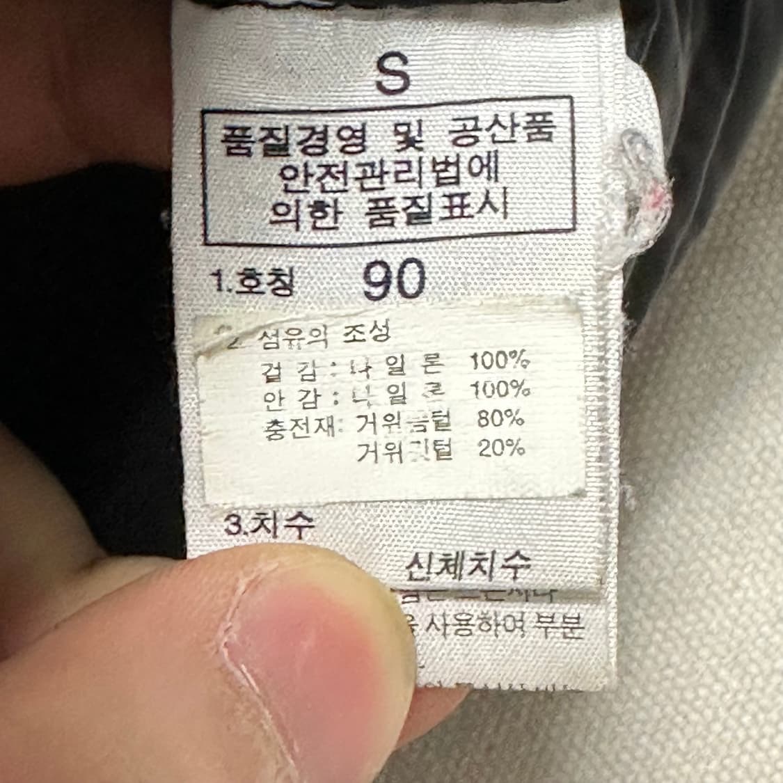 90 노스페이스 700 눕시 후드 다운 패딩 상품이미지5