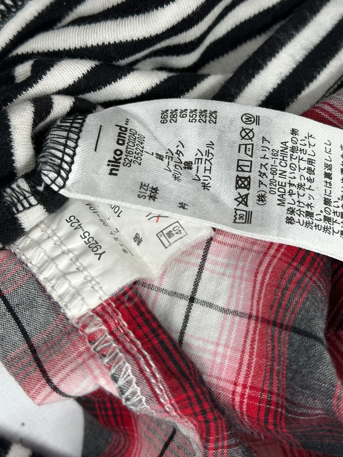 ♥️캐캐체 아무깔 체크 넥타이 코디세트♥️ 스커트 레이어드 펑크 빈티지 상품이미지6